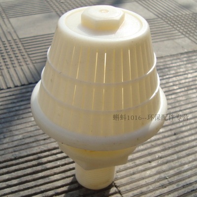 【加厚】活性炭石英砂樹脂過濾器專用 塑料ABS排水帽 濾頭濾帽