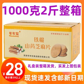 饼干;苏打;膨化