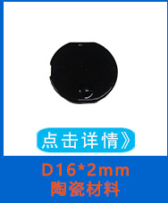 rfid电子标签
