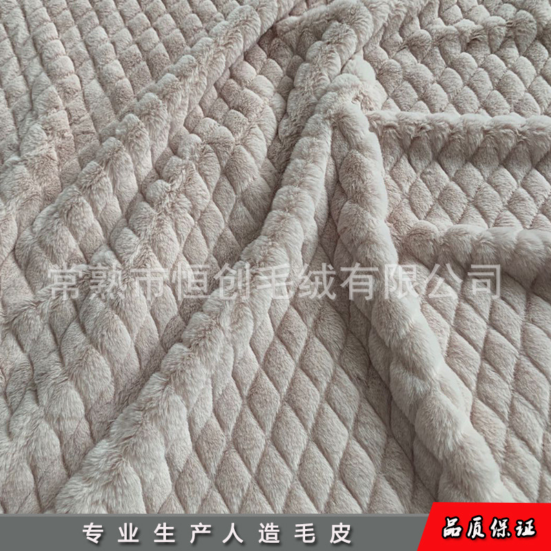 厂家定 做 小兔毛压花 经编仿兔毛 PV绒多次深加 工