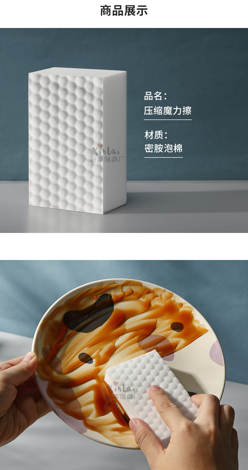 鼓点详情页下_03