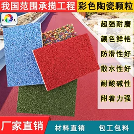 地坪;石油沥青;地坪漆