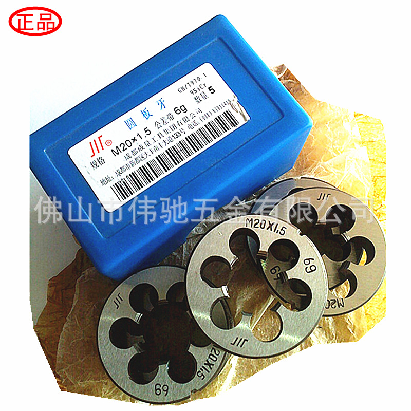 Chengdu into standard Round die Coarse yuan die M3/4/5/6/8/10/12/14/20/36