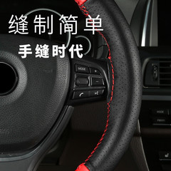 Top-Grade Calfskin Side-Hole Color-Matched Hand-Stitched Steering Wheel Cover, Four-Season Universal Genuine Leather Car Steering Wheel Cover #1144