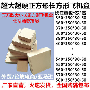 ��350MM������Ӳ��㶼������������w�C���ͮ����Ƭ���b�����l