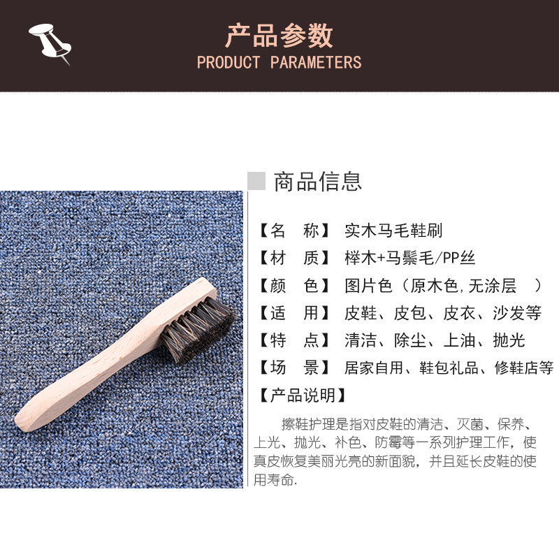 Suministro de haya mango cepillo de eliminación de polvo limpieza de zapatos de limpieza multiusos cepillo tienda de zapatos de regalo