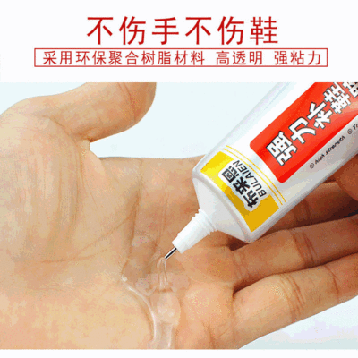 厂家定制补鞋胶PU胶铝塑管包装代工贴牌皮革布料胶30管牙膏包装管