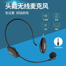 APORO�����_ 2.4G�o���{�������L�^�������U��ԒͲ���U���书����