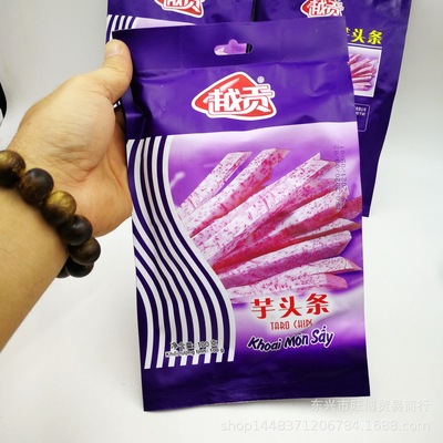 Original Imported Vietnam Saigon specialty More tribute Taro Article 100 Crispy Fragrant taro leisure time 50 Bag a box