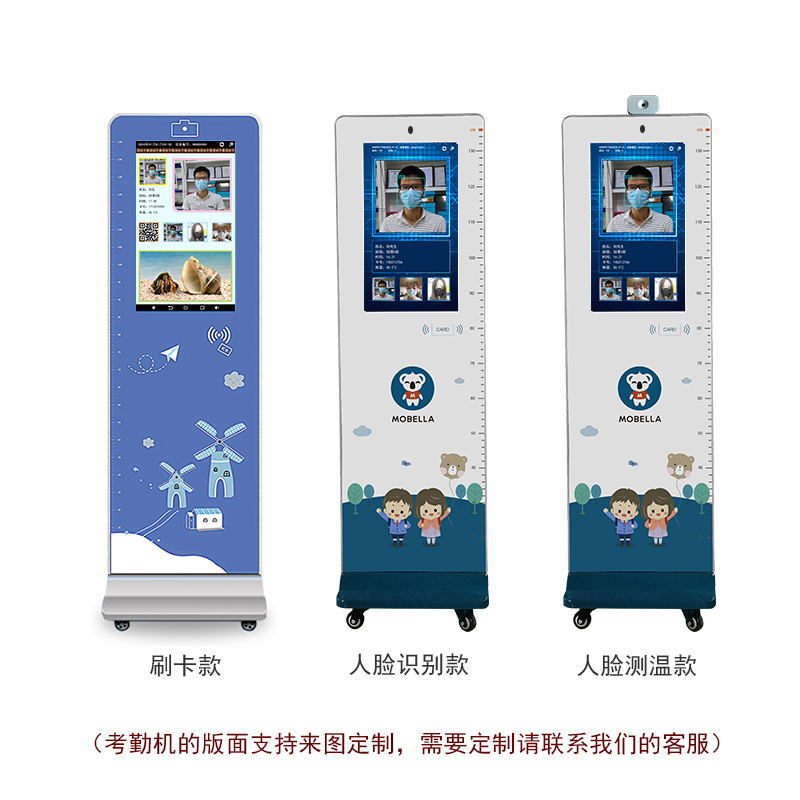 Campus Check on work attendance system kindergarten Shuttle Punch card machine train mechanism Face Distinguish Sign Punch Attendance machine