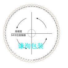 �F؛����64λ15cm�P���� 72λ�A����朾��P 96λ�P�� ��ɢ�u