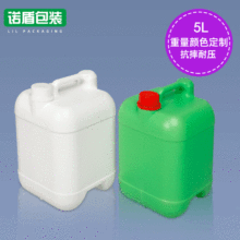 5L�ѴaͰ���w��Ͱ�ƾ��������zͰ�C������Ͱ���λ�������Ͱ�ܹ�Ͱ