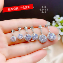 A06新款耳钉空托925 时尚女莫桑钻款圆5/6.5/8mm 镶嵌银托E273