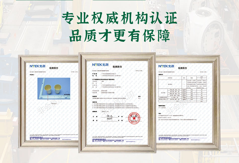 公司简介_04.jpg