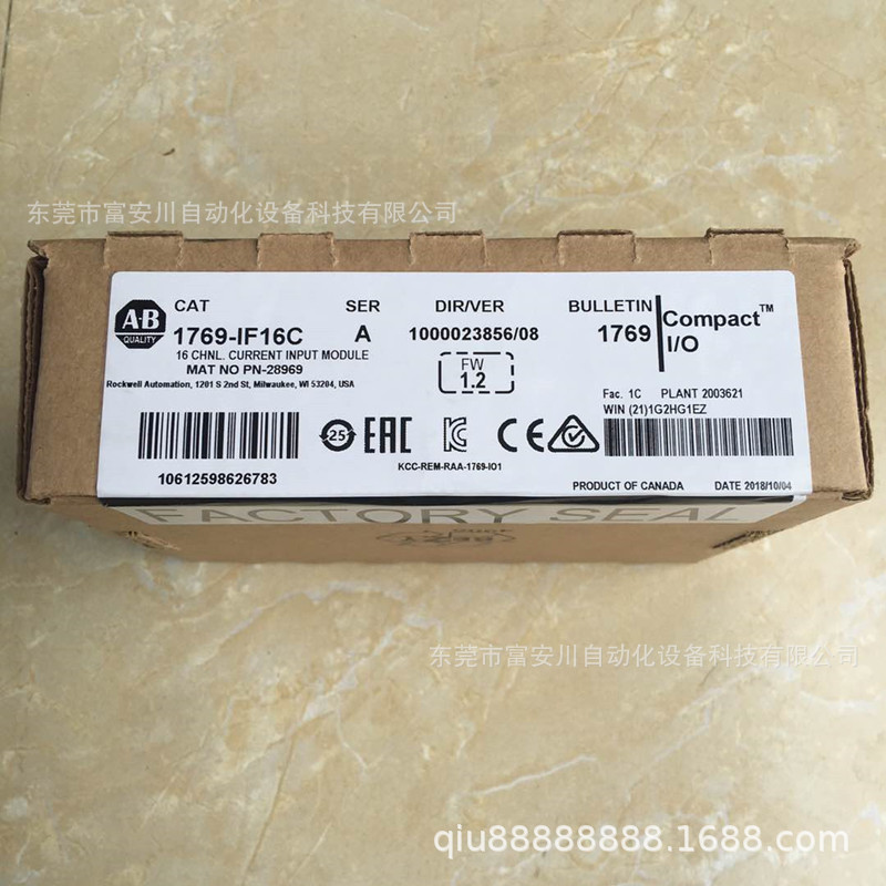 全新原装正品LX罗克韦尔FLXE I/O 模块7769-IF76C 现货实拍议价
