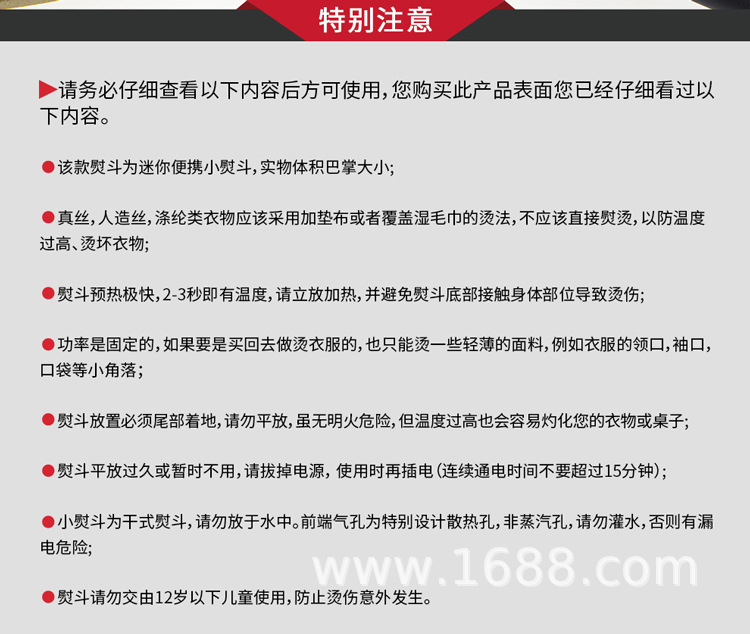 Y-801详情_750_17.jpg