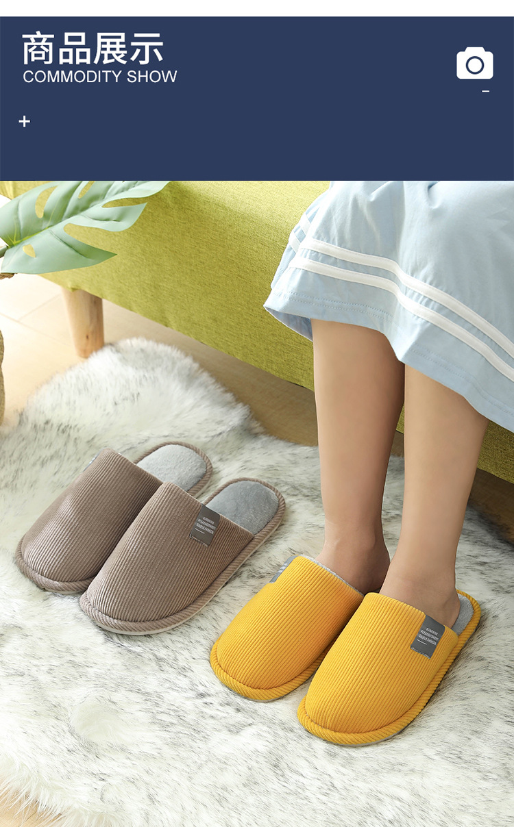 棉拖鞋详情_14.jpg