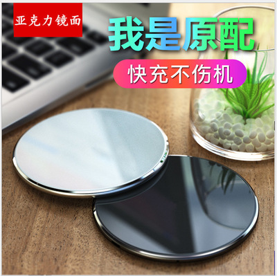 10W無線充電器 桌面超薄鋁合金QI圓形發射器無線快充適用iphone8x