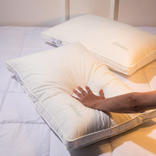 高端酒店枕 A類母嬰級抗菌防蟎枕芯 60S全棉枕頭單雙人柔軟護頸枕