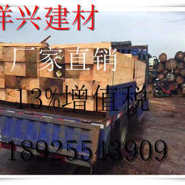 原木加工生产直销 批量生产规格建筑奥松木方铁杉建筑木方