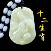 White pendant jade, Chinese horoscope