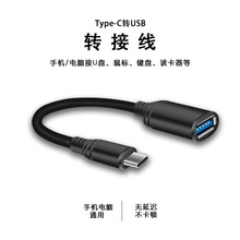 typecתUSB3.0תOTGֻƽ