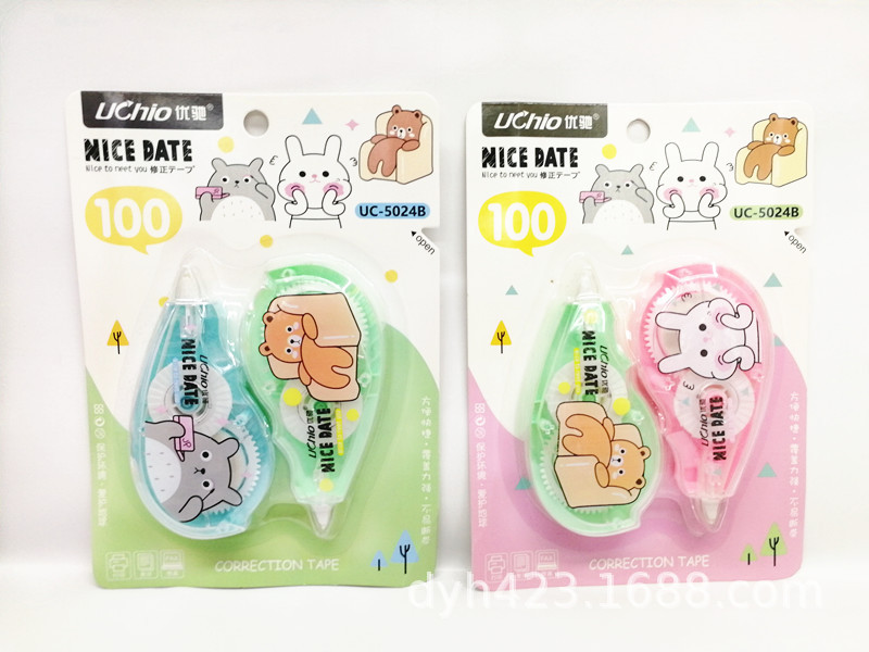 UC-5024B修正带 展2.jpg