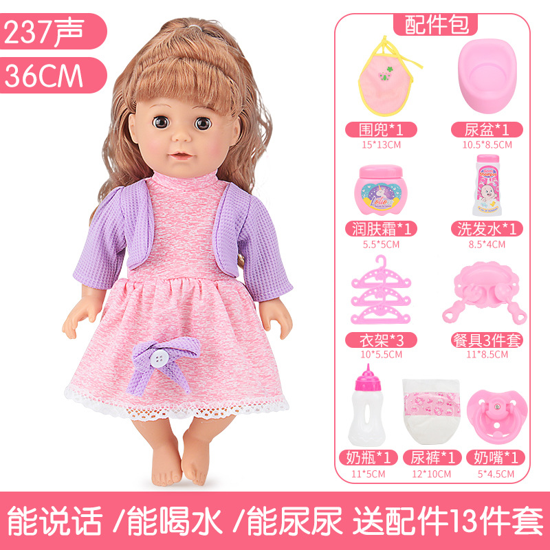 Se parpadeará agua comer leche Pee bebé juguete niña niño rompecabezas Casa Familia familia