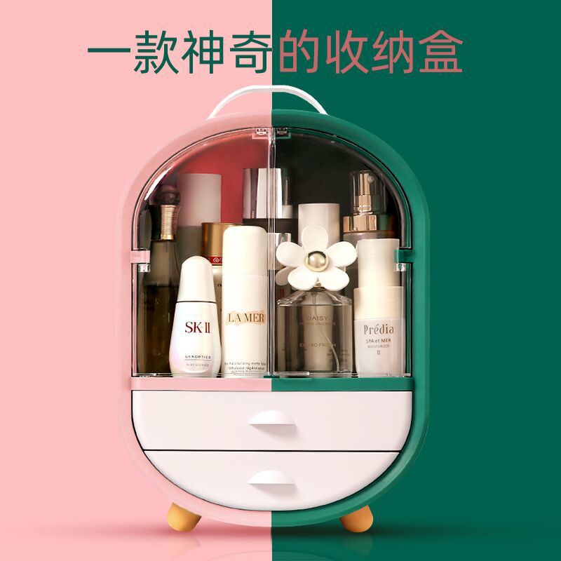 網紅化妝品收納盒桌面ins防塵大容量多功能梳妝台化妝盒廠家批發