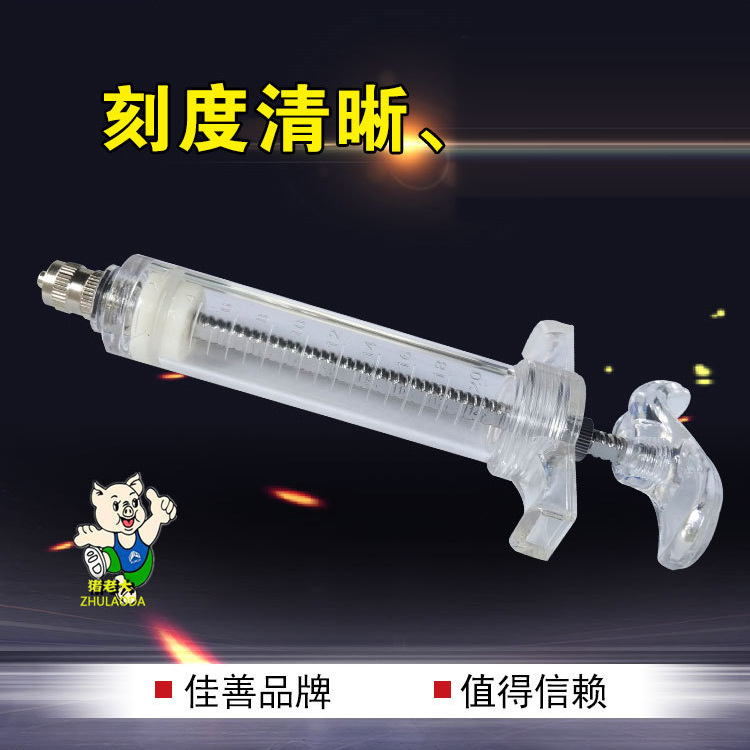 Jiashan 20ml 50ml veterinary plastic steel syringe needles 10ml 30ml 100ml