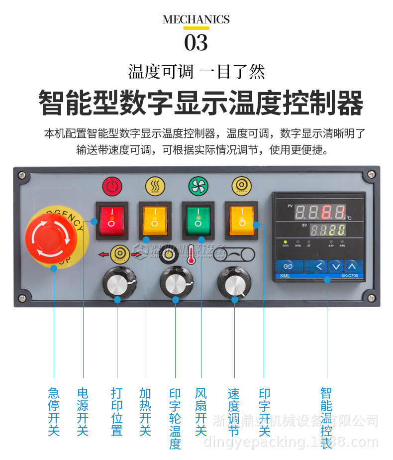 FRD1000W（加宽输送台）_03.jpg
