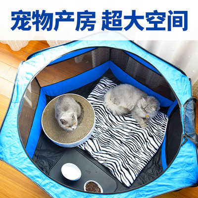 乐优派宠物产房生产箱怀孕猫咪窝封闭式生育狗屋繁殖用品帐篷围栏
