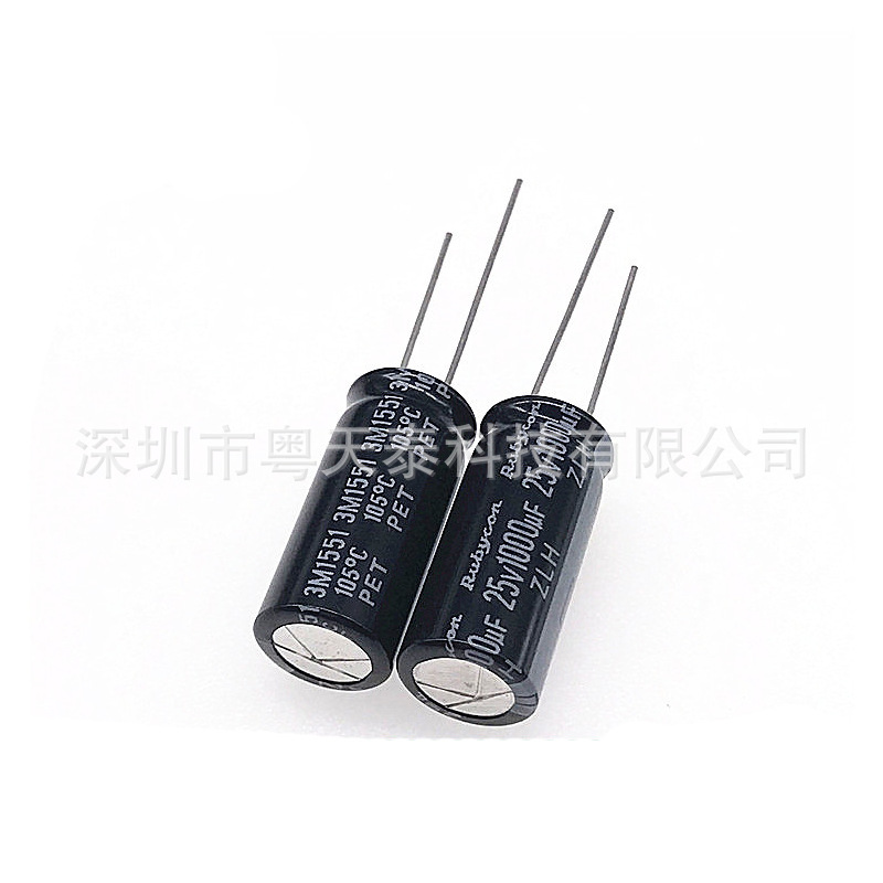 原装Rubycon红宝石 电解电容牛角25V 1000UF 10X25 105度高频低阻