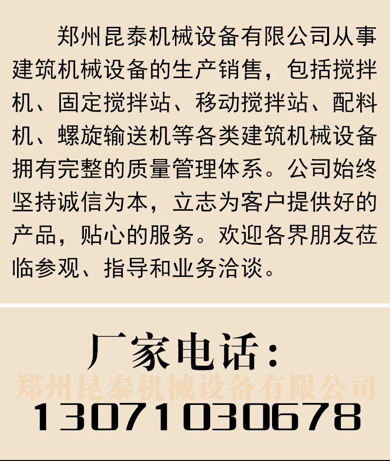 詳情頁(yè)--切片3_14