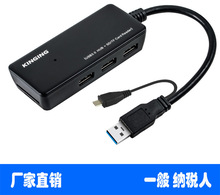 USB3.0๦OTGx+Microusb֙C+һHUBUչ