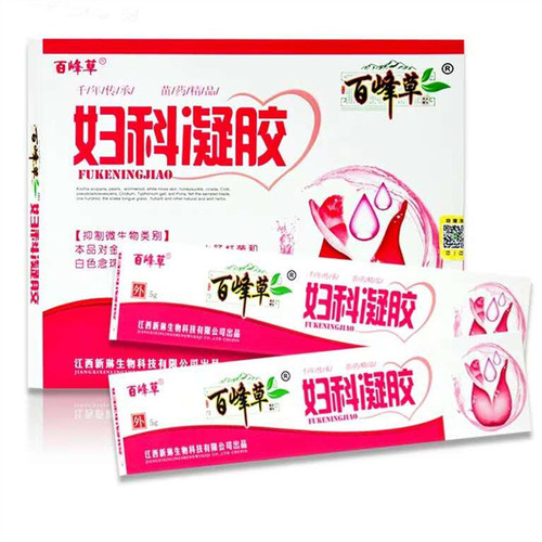 Wholesale gynecological gel 5gX5 tubes cleaning care wholesale support dropshipping