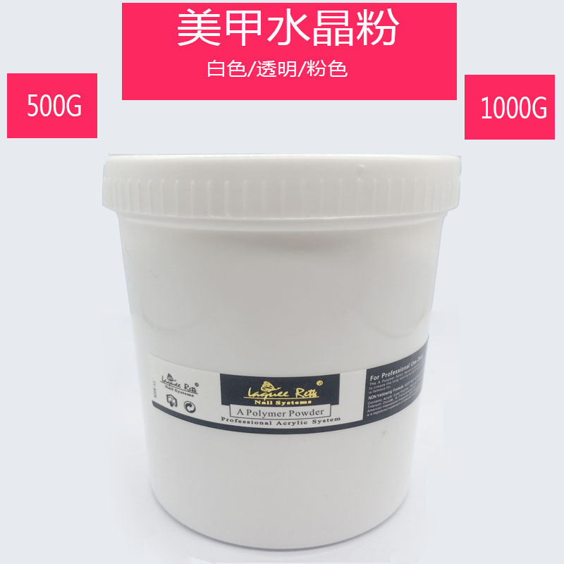 Nail Art Supplies, Nail Crystal Powder, French Extension Crystal Nail Carving in Three Colors, 1000g Multi-Color Nail Art Tools