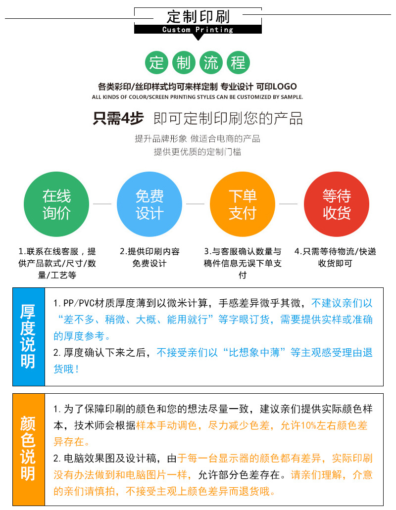 详情_13