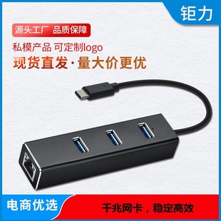 type-c 3.0 hub�Uչ�] usb�־��� Type-c�D�W��ǧ�����W������