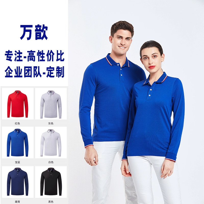 Новая рубашка поло с длинными рукавами и лацканами, рекламная рубашка с принтом логотипа, осенне-зимняя деловая рабочая одежда, вышитая групповая одежда