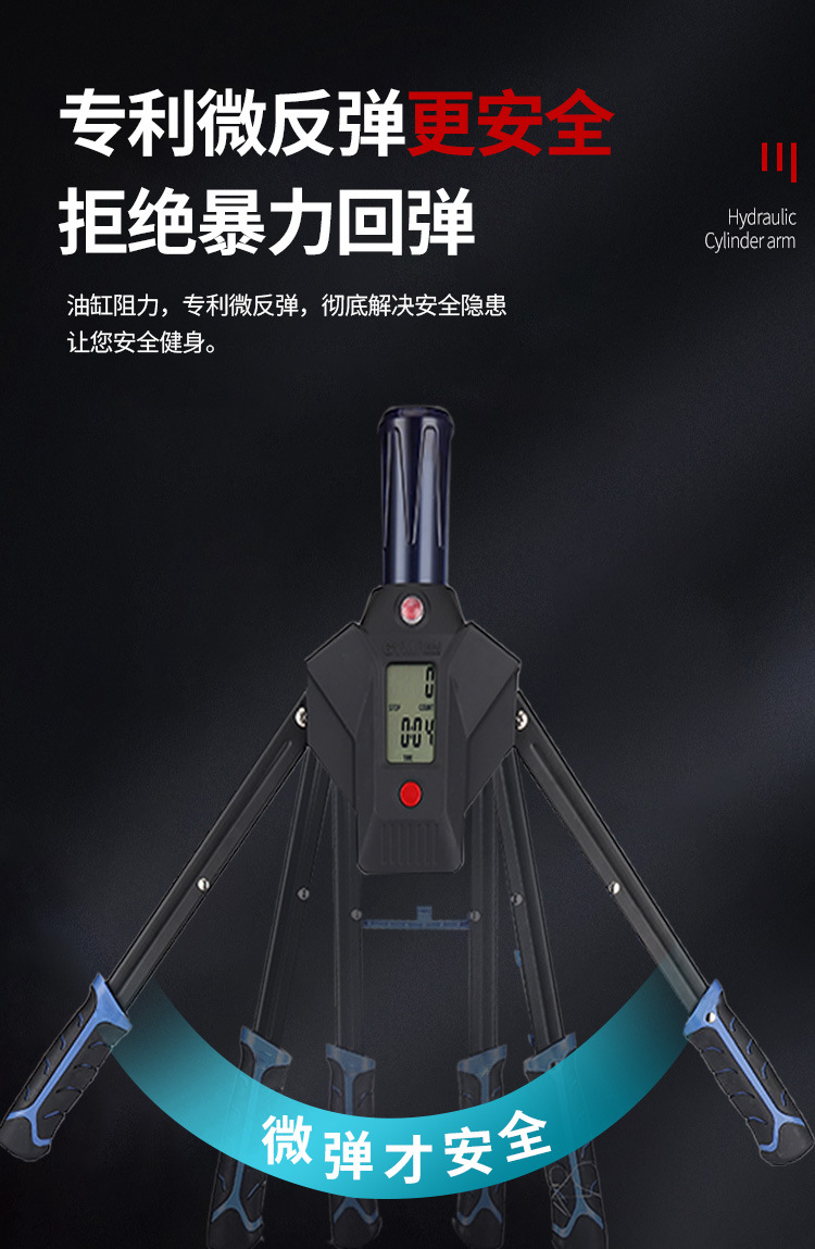 臂力器详情页_12