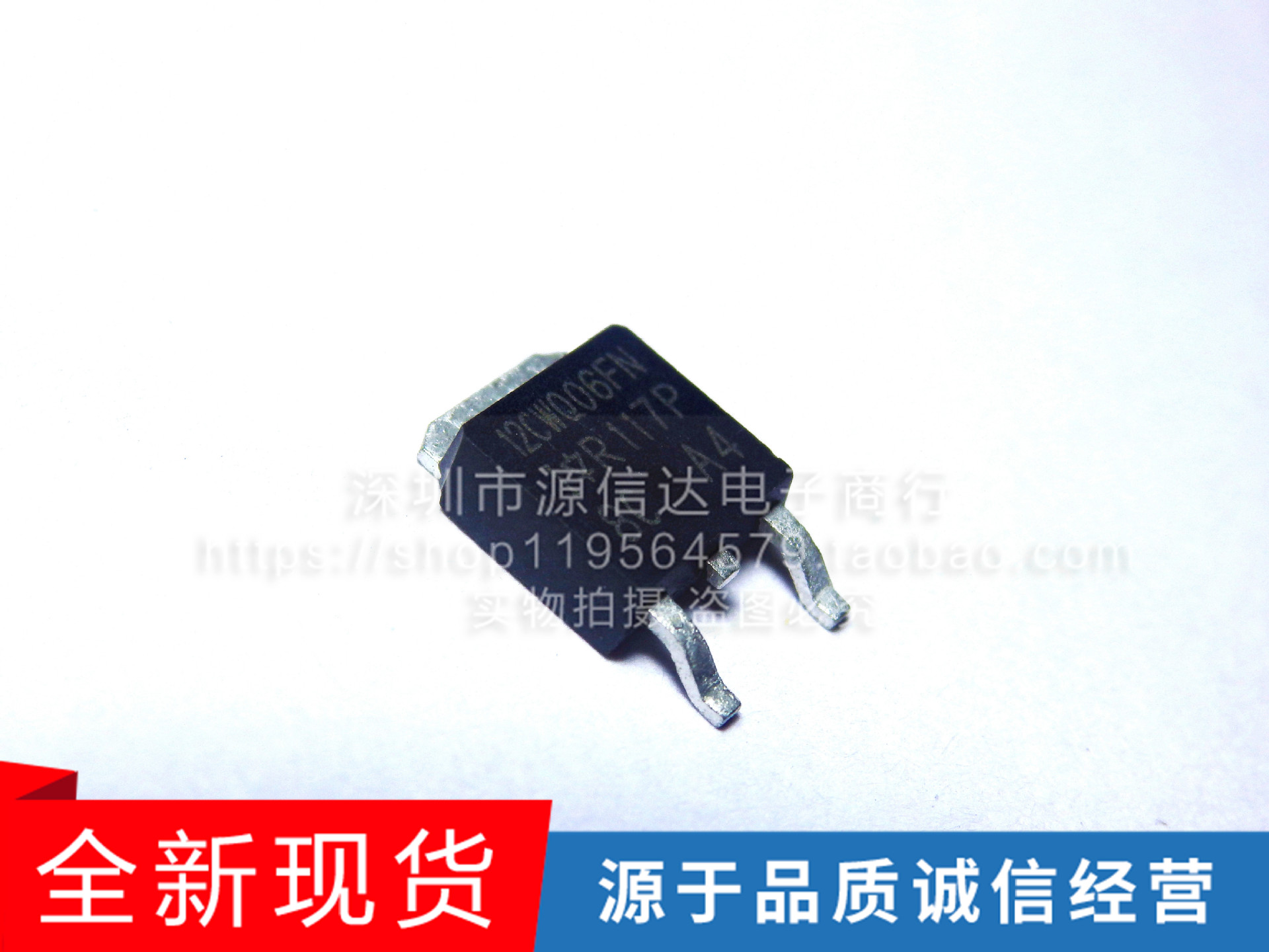进口全新 12CWQ06FN 贴片 12A 60V TO-252 整流肖特基二极管