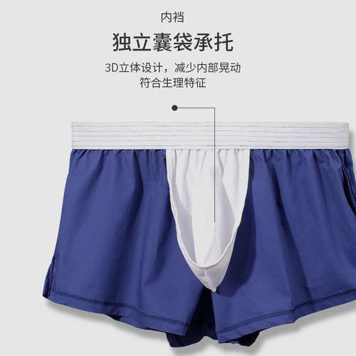Men's Aro pants summer cotton loose underwear men's boxer briefs four-corner home shorts trendy youth sports pants