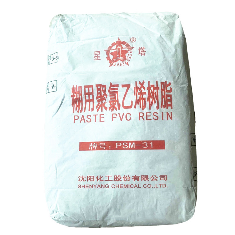 PVC�׷�PSM-31������ϩ����֬������½���ߺ���֬ԭװ����