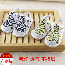 ����Դ��ͯ�ֹ���Ь�д���1-3�q����ǧ�ӵכ�Ь�������y�������y