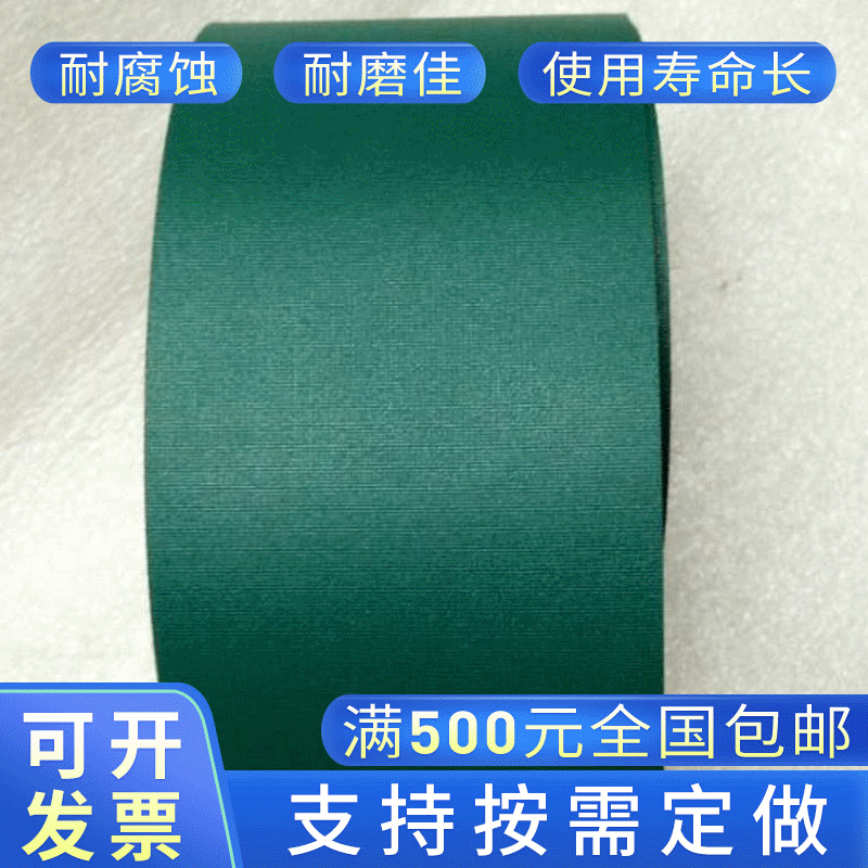 厂家定制耐用耐磨麻将机皮带 高性能扑克牌皮带 防静电皮带 绽带