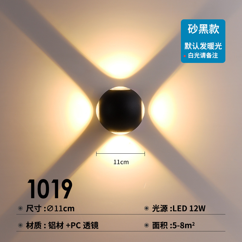 샌드 블랙 12W 따뜻한 빛