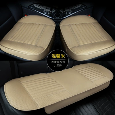 Seat cushion, seat cover Set All-Inclusive Bamboo Charcoal Seat - beige-full-bag-with-bamboo-charcoal-three-piece-set