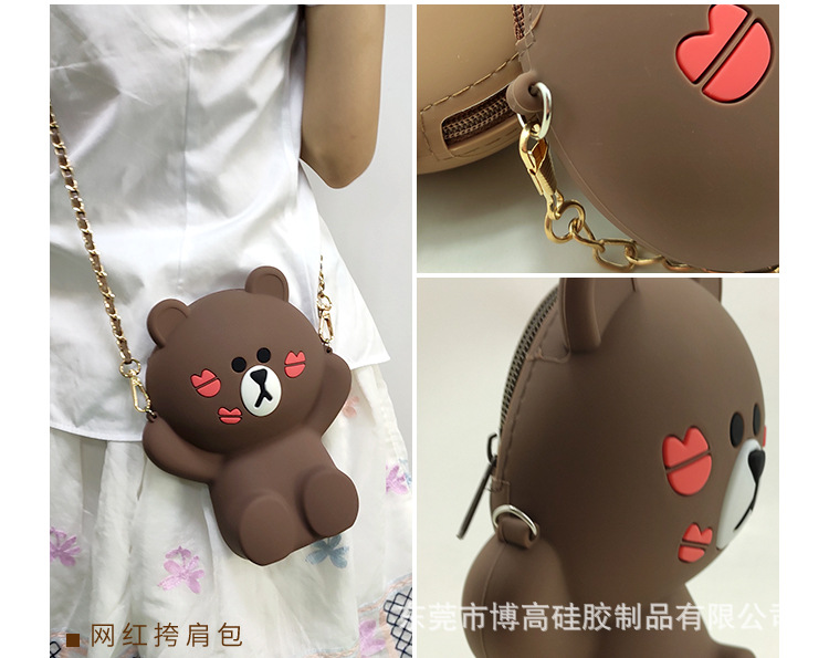 坐立款唇印布朗熊硅胶挎包_05.jpg