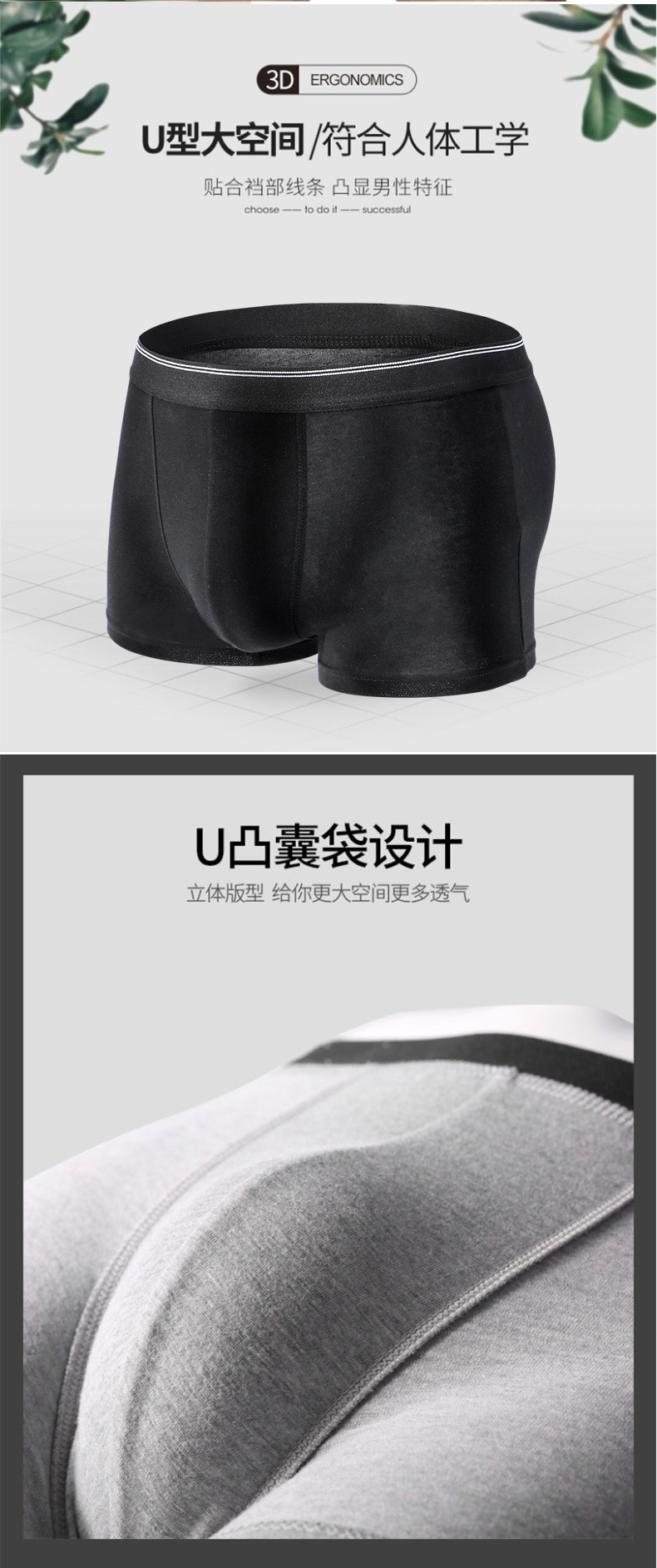 南极人款+无字-原图_03